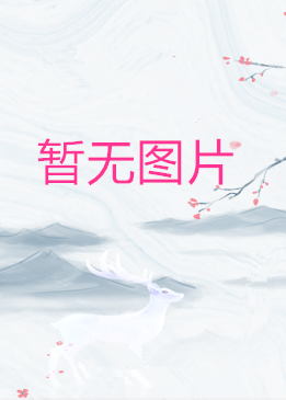 盛世卡漫